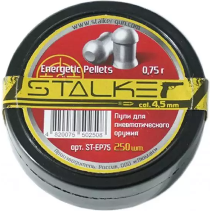 Пули пневматические STALKER ENERGETIC PELLETS 4,5 мм 0,75 г (250 шт.)
