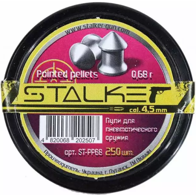 Пули пневматические STALKER POINTED PELLETS 4,5 мм 0,68 г (250 шт.)