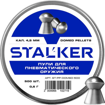 Пульки STALKER DOMED 4.5мм 0.6г (500 штук)