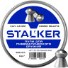 Пульки STALKER DOMED 4.5мм 0.6г (500 штук)