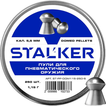 Пульки STALKER DOMED 5.5мм 1.15г (250 штук)
