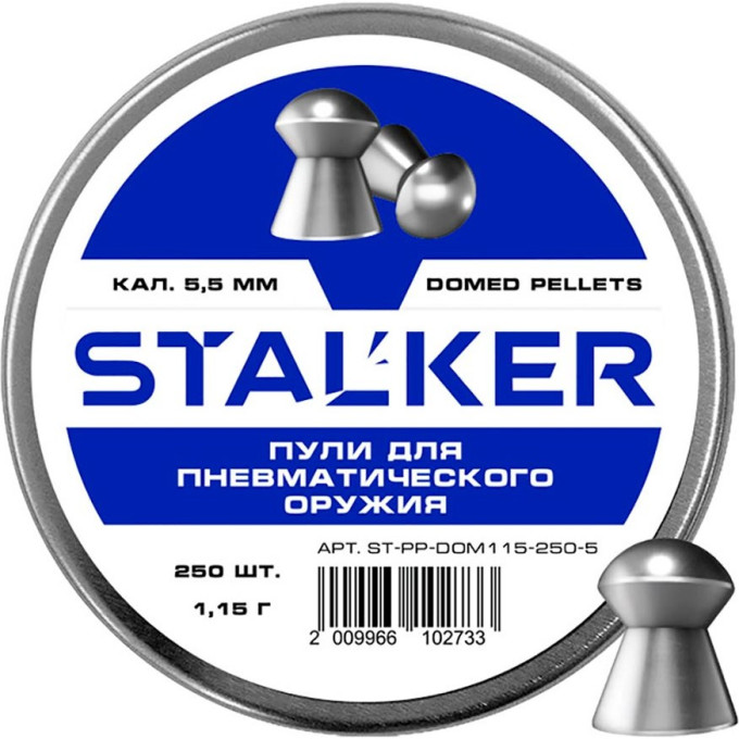 Пульки STALKER DOMED 5.5мм 1.15г (250 штук)