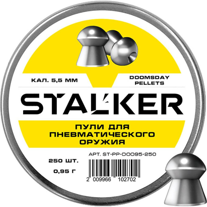 Пульки STALKER DOOMSDAY 5.5мм 0.95г (250 штук)