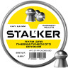 Пульки STALKER DOOMSDAY 5.5мм 0.95г (250 штук)