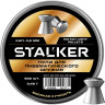 Пульки STALKER MATCH LIGHT 4.5мм 0.45г (500 штук)