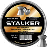 Пульки STALKER MATCH PRO 4.5мм 0.55г (500 штук)