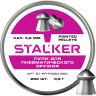 Пульки STALKER POINTED 4.5мм 0.6г (250 штук)