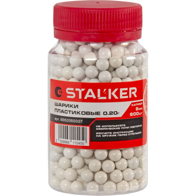 Шарики для пневматики STALKER 6мм пластиковые 0.2г (600 штук)