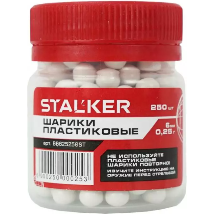 Шары для страйкбола STALKER 6 мм, 0,25 гр 250 шт